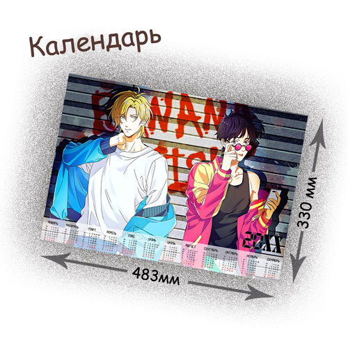 Фотография товара «Календарь Banana Fish »