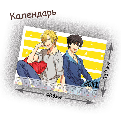 Фотография товара «Календарь Banana Fish »