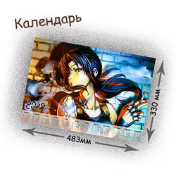 Фотография товара «Календарь Black Lagoon»