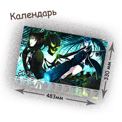 Фотография товара «Календарь Black Rock Shooter»