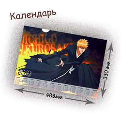 Фотография товара «Календарь Bleach»