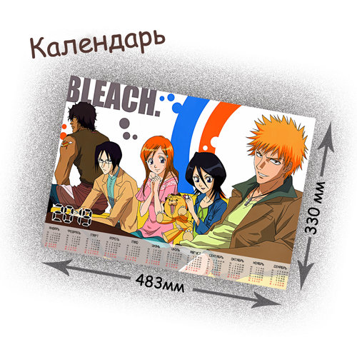 Фотография товара «Календарь Bleach»