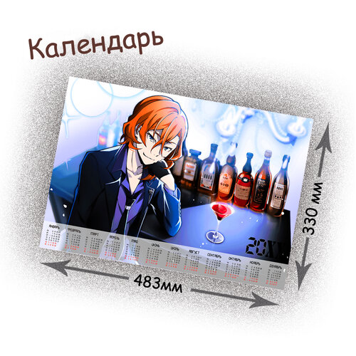 Фотография товара «Календарь Bungou Stray Dogs»