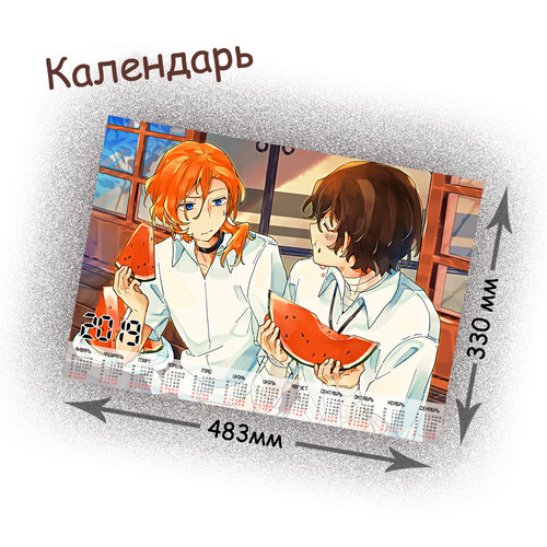 Фотография товара «Календарь Bungou Stray Dogs»