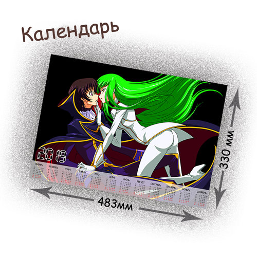 Фотография товара «Календарь Code Geass»