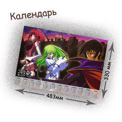 Фотография товара «Календарь Code Geass»