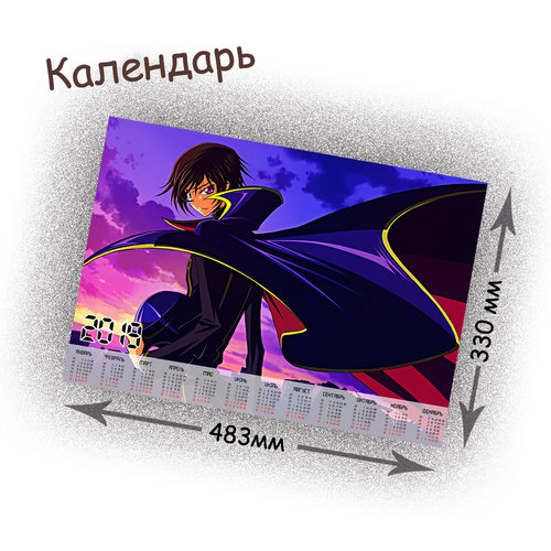 Фотография товара «Календарь Code Geass»