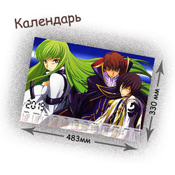 Фотография товара «Календарь Code Geass»