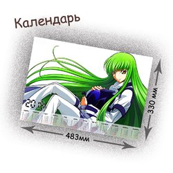 Фотография товара «Календарь Code Geass»