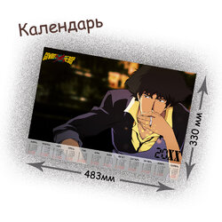 Фотография товара «Календарь Cowboy Bebop»