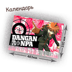 Фотография товара «Календарь Danganronpa»