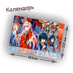 Фотография товара «Календарь Darling in the franXX»