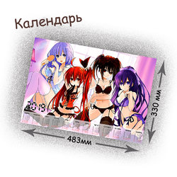 Фотография товара «Календарь Date a live»