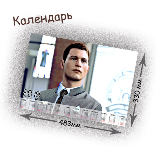 Фотография товара «Календарь Detroit Become Human»