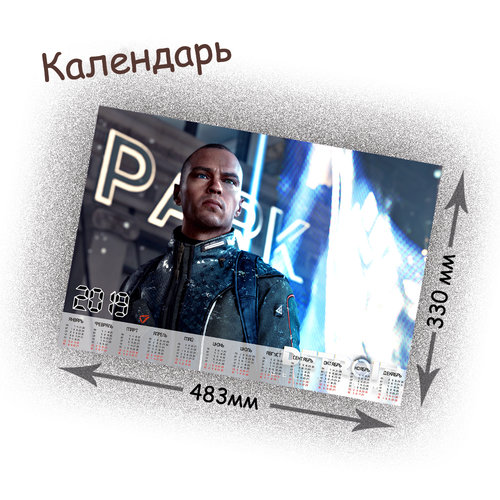 Фотография товара «Календарь Detroit Become Human»