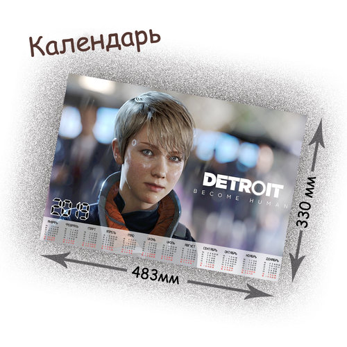 Фотография товара «Календарь Detroit Become Human»