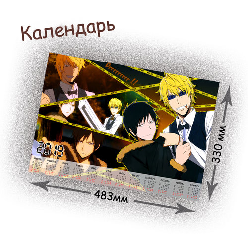 Фотография товара «Календарь Durarara!!»