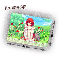 Фотография товара «Календарь Elfen Lied»