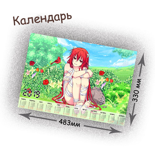 Фотография товара «Календарь Elfen Lied»