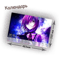 Фотография товара «Календарь Elfen Lied»