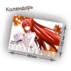 Фотография товара «Календарь Elfen Lied»