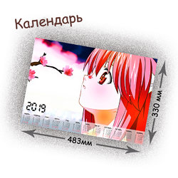 Фотография товара «Календарь Elfen Lied»