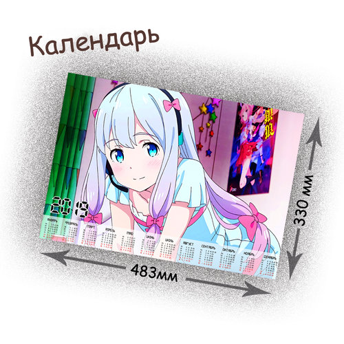 Фотография товара «Календарь Eromanga-sensei»