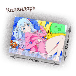 Фотография товара «Календарь Eromanga-sensei»