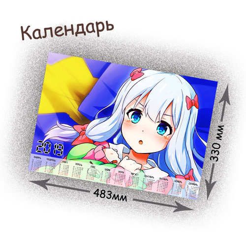 Фотография товара «Календарь Eromanga-sensei»