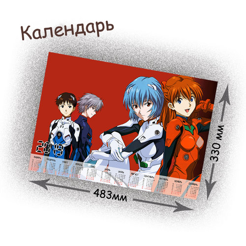 Фотография товара «Календарь Evangelion»