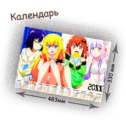 Фотография товара «Календарь Gabriel Dropout»