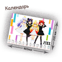 Фотография товара «Календарь Gabriel Dropout»