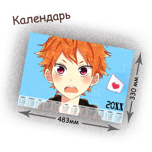 Фотография товара «Календарь Haikyuu!!»