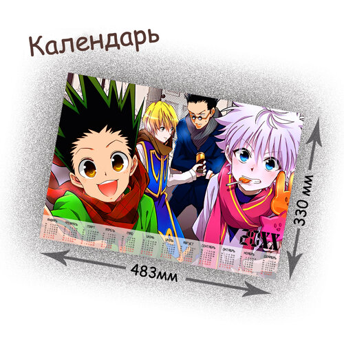 Фотография товара «Календарь Hunter x Hunter»