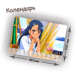 Фотография товара «Календарь Ijiranaide, Nagatoro-san»