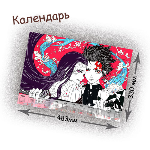 Фотография товара «Календарь Kimetsu no Yaiba»