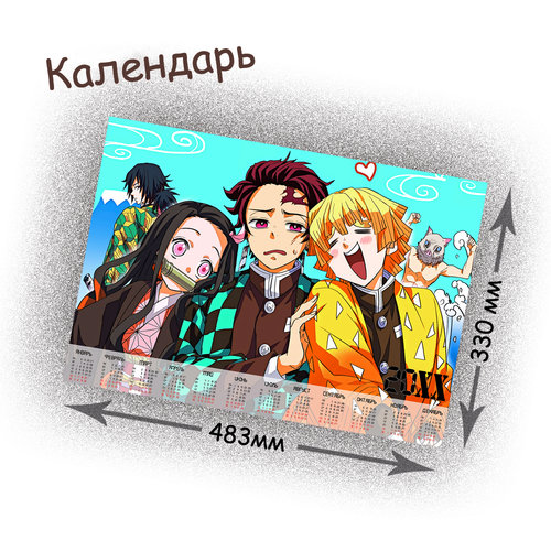 Фотография товара «Календарь Kimetsu no Yaiba»