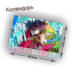 Фотография товара «Календарь Kimetsu no Yaiba»