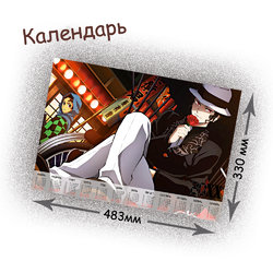 Фотография товара «Календарь Kimetsu no Yaiba»