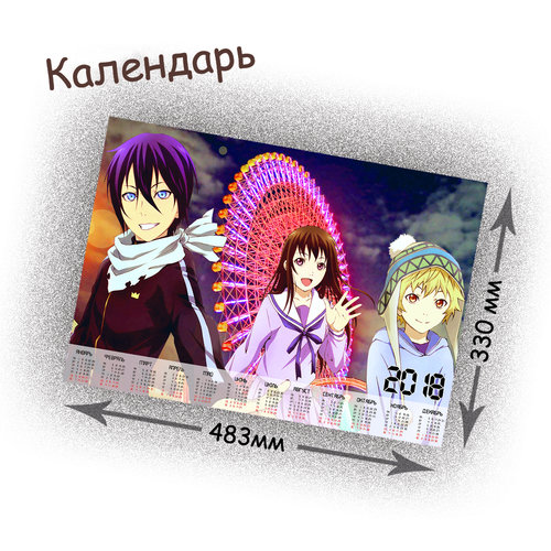 Фотография товара «Календарь Noragami»