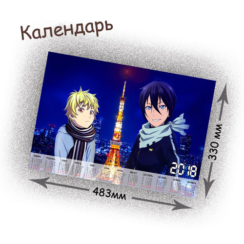 Фотография товара «Календарь Noragami»