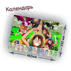 Фотография товара «Календарь One Piece»