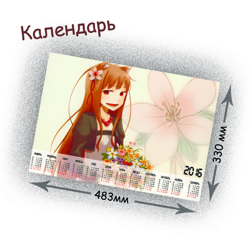 Фотография товара «Календарь Spice and Wolf»