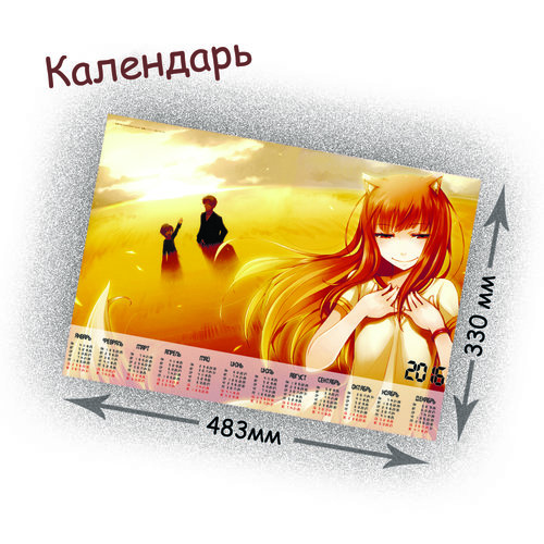 Фотография товара «Календарь Spice and Wolf»