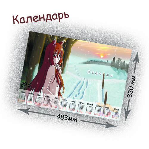 Фотография товара «Календарь Spice and Wolf»