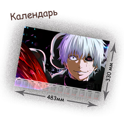 Фотография товара «Календарь Tokyo Ghoul»