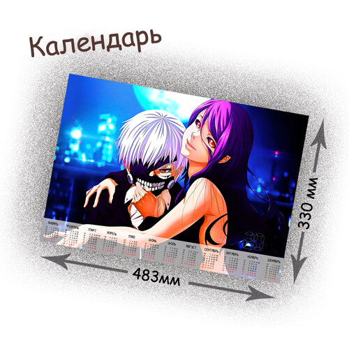 Фотография товара «Календарь Tokyo Ghoul»