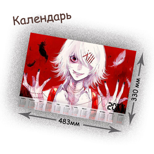 Фотография товара «Календарь Tokyo Ghoul»