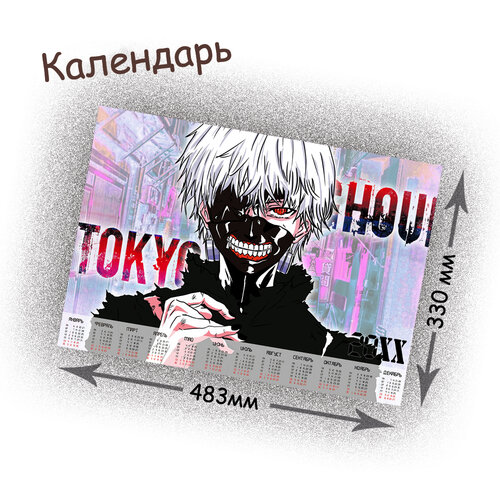 Фотография товара «Календарь Tokyo Ghoul»