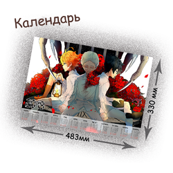 Фотография товара «Календарь Yakusoku no Neverland»